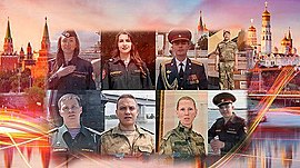 Росгвардейцы ответили на вопрос, что для них значит Россия • Всегда на страже, выпуск от 8 июля 2023